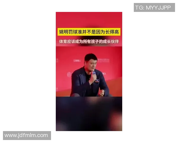 姚明利的传奇人生与篮球梦想如何影响中国体育发展与青少年成长 姚明利的传奇人生与篮球梦想如何影响中国体育发展与青少年成长