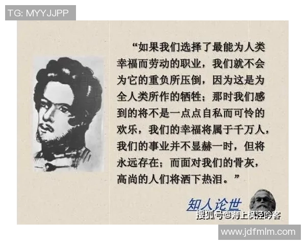 足球明星麦迪逊的职业生涯与成就全解析 足球明星麦迪逊的职业生涯与成就全解析