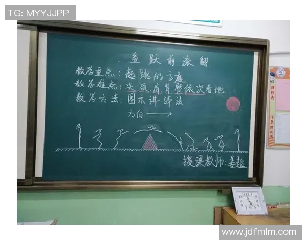 体育课教案模板表格的设计与应用探讨及实例分享